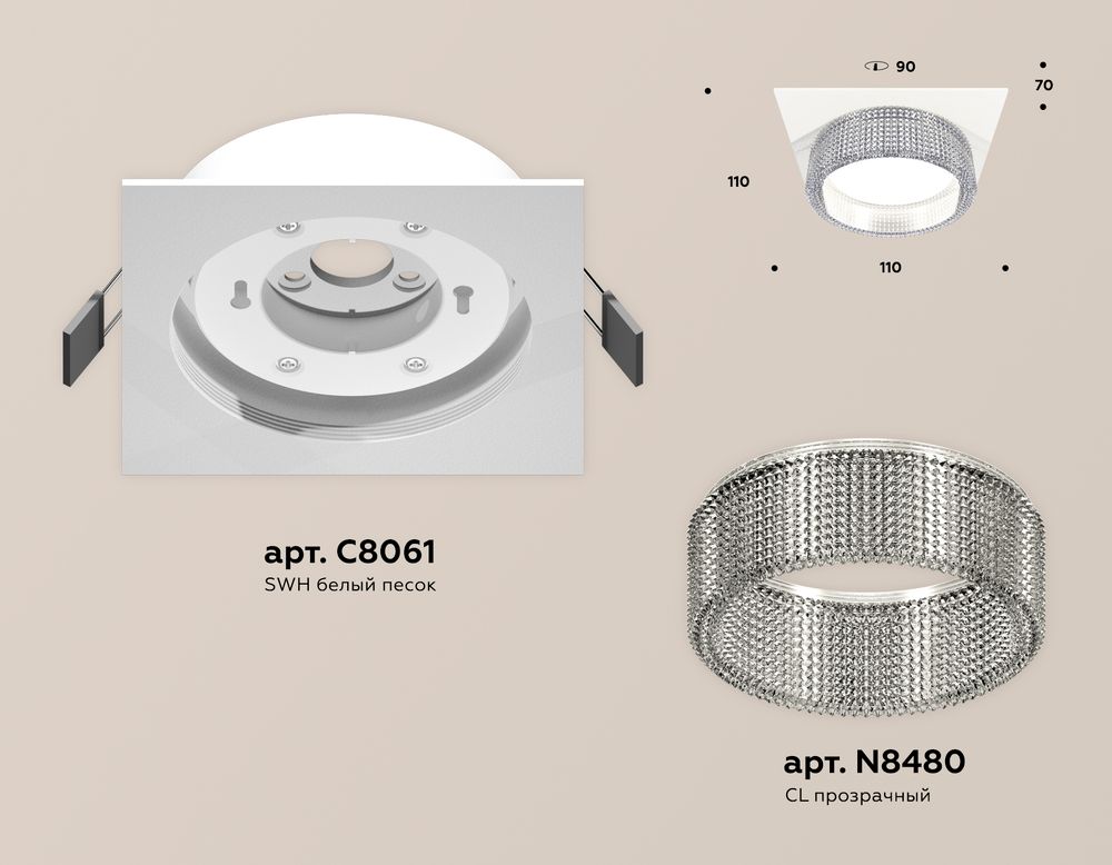 Ambrella Комплект встраиваемого светильника GX53 Встраиваемые XC8061030