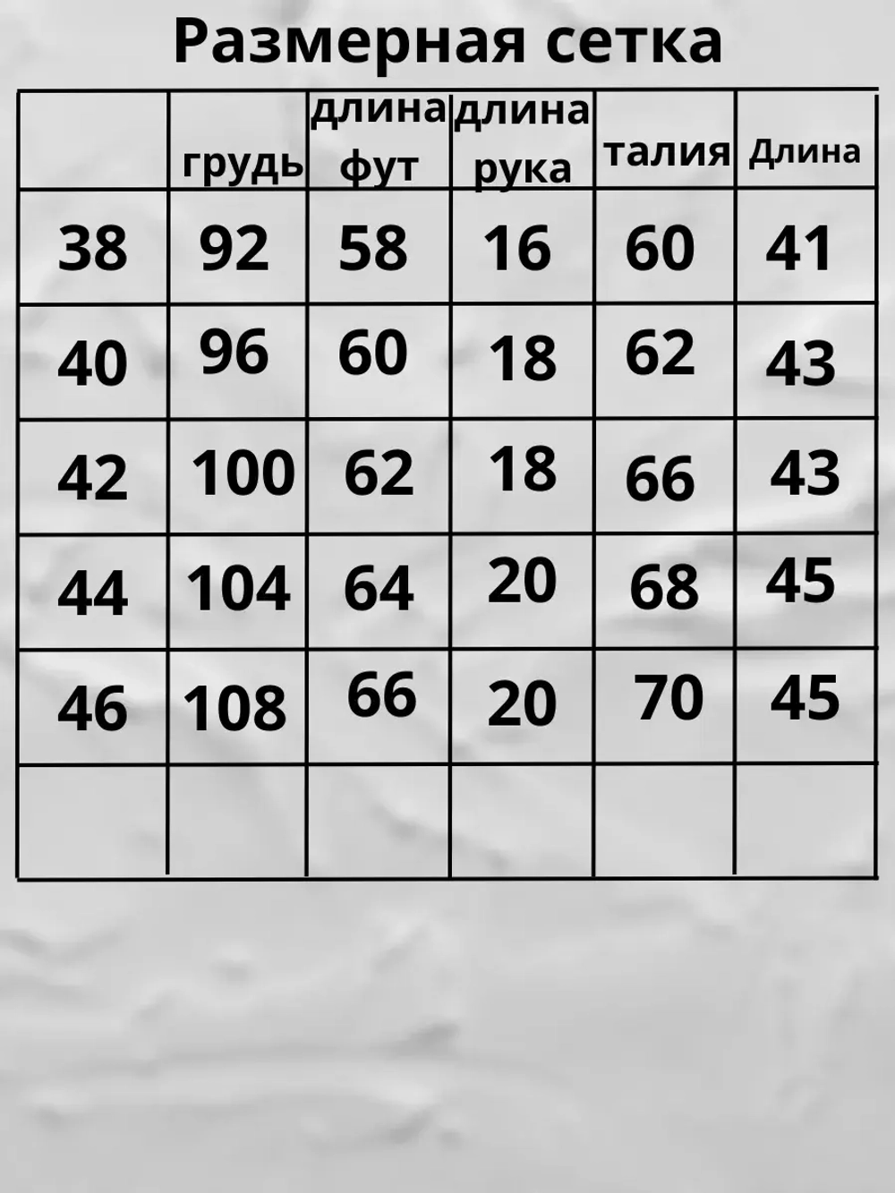 Костюм шорты с футболкой