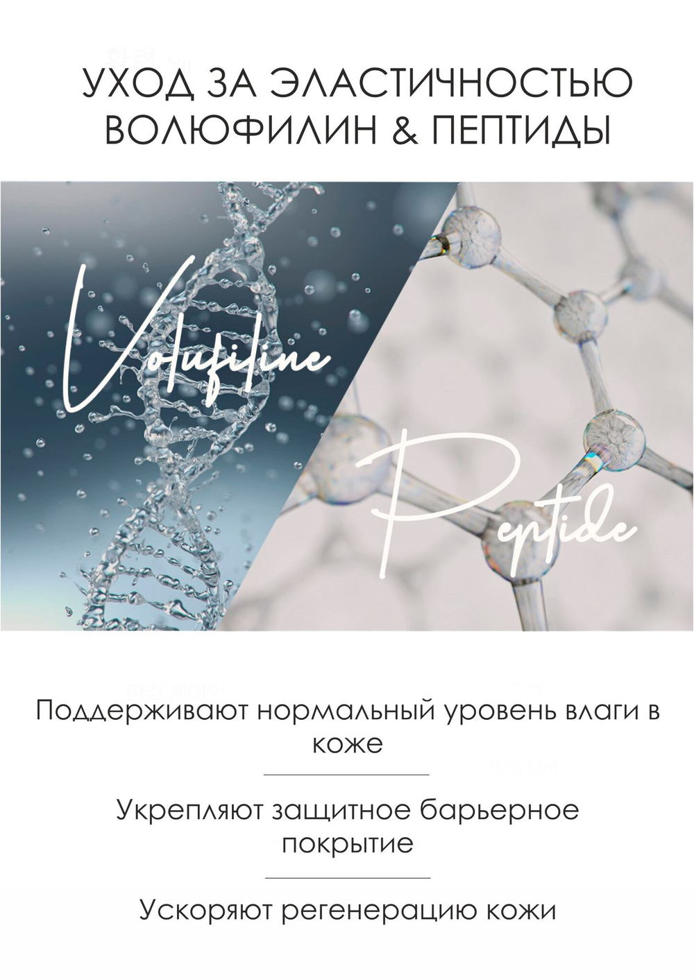 Массажный крем для лица Dr.Hedison RX - Heritage Relief Cream