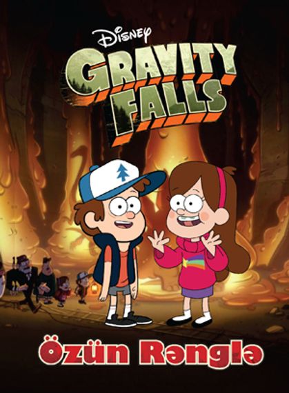 Gravity Falls – Özün Rənglə