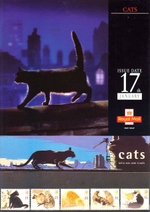 Конверт Первого дня Великобритании от 17 января 1995 года с пятью марками и спецгашением