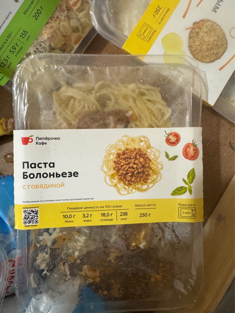 Паста болоньезе