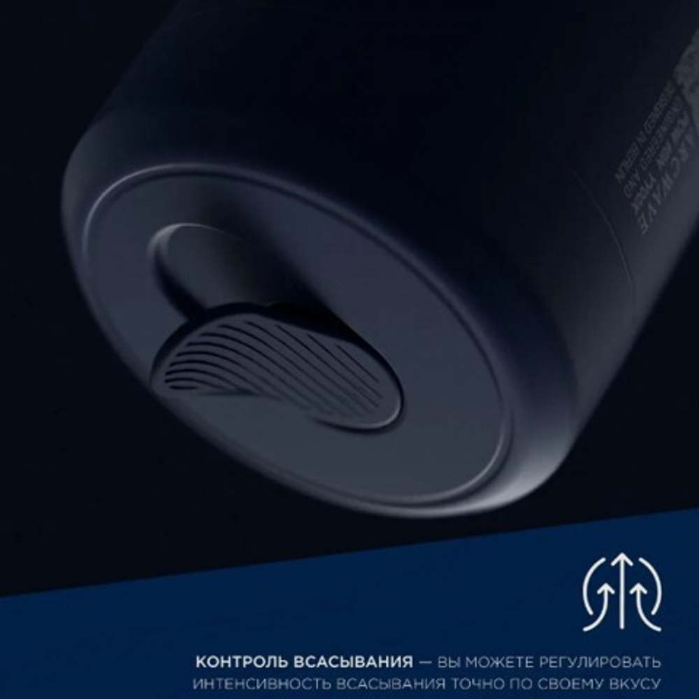 Мастурбатор ARCwave Pow синий