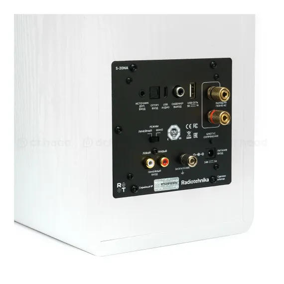 Radiotehnika S-20NA White