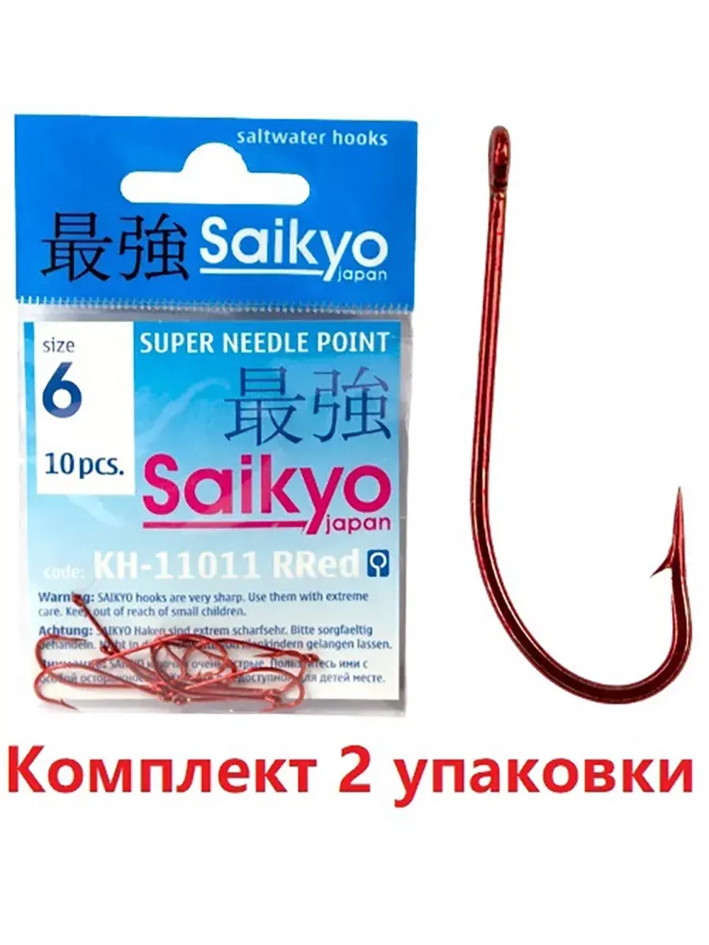 Крючки для рыбалки Saikyo KH-11011 O'Shaughnessy BN