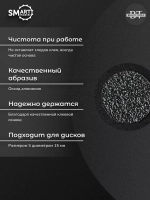 Сменные файлы черные диск S 50 шт абразивность 100 грит