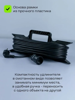 Рамка для удлинителя без провода пустая. Рогатка держатель для кабеля, шнура, веревки, цепи.