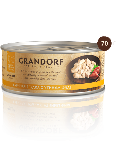 Grandorf Консервы для кошек Куриная грудка с утиным филе в бульоне 70г