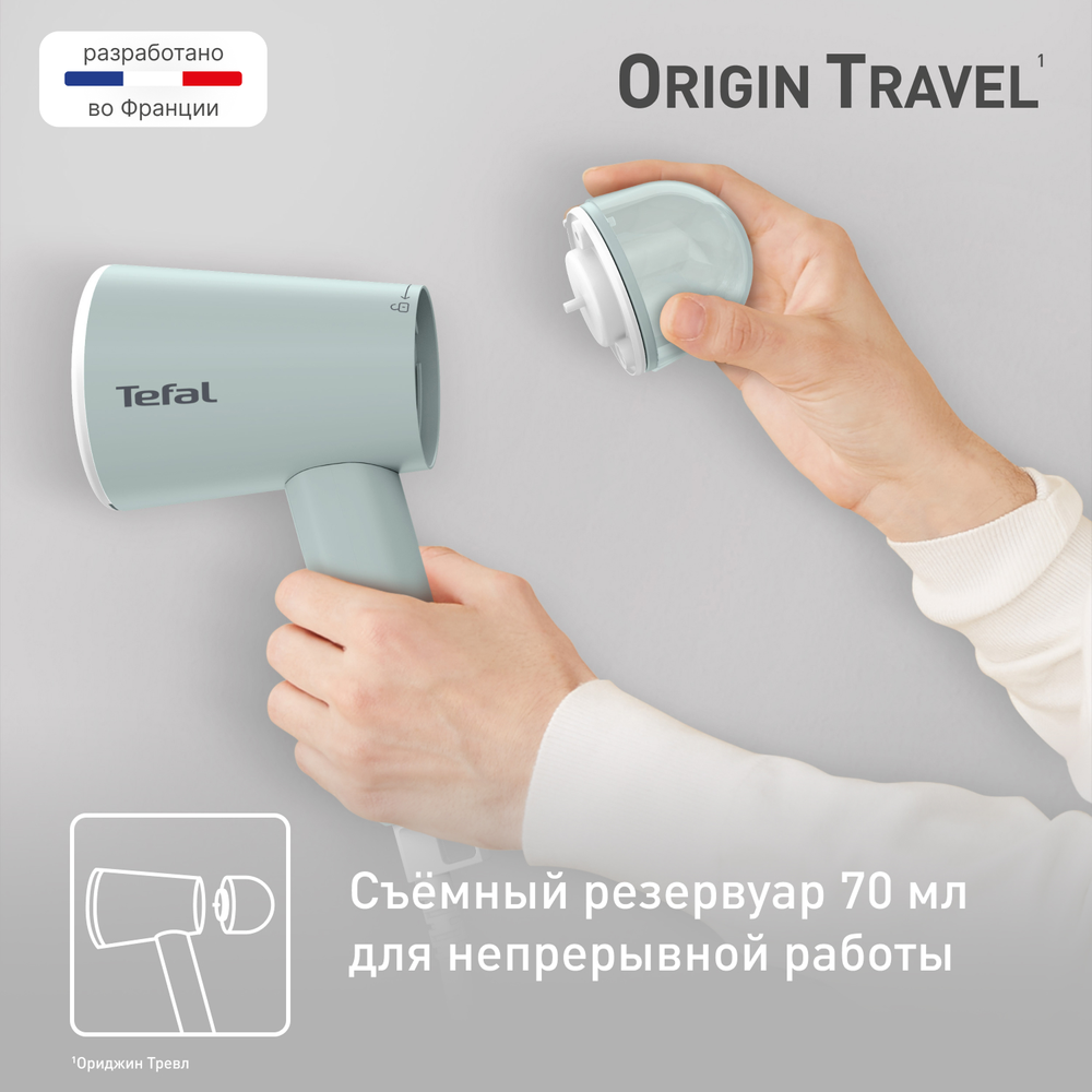 Ручной отпариватель Tefal Origin Travel DT1034E1