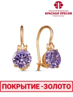 Серьги "Красная пресня"