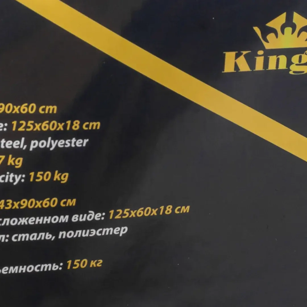 Шезлонг складной (670х1250мм, макс. нагрузка 150кг,сталь, полиэстер, синий) KINGTUL KT-LCF12