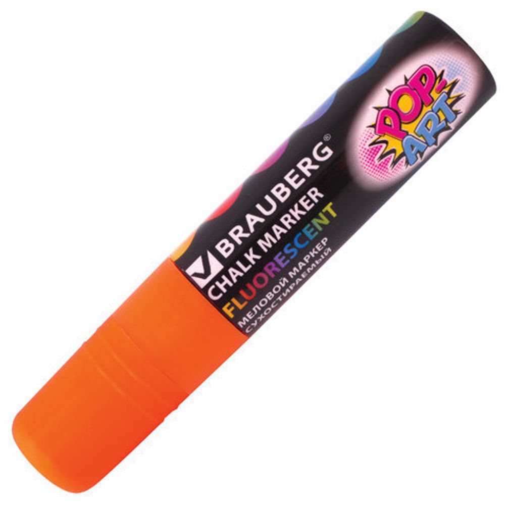 Маркер меловой "POP-ART" ОРАНЖЕВЫЙ, 15 мм, сухостираемый, для гладких поверхностей, BRAUBERG, 151541