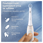 Электрическая зубная щётка Oral-B iO Series 2 Pink