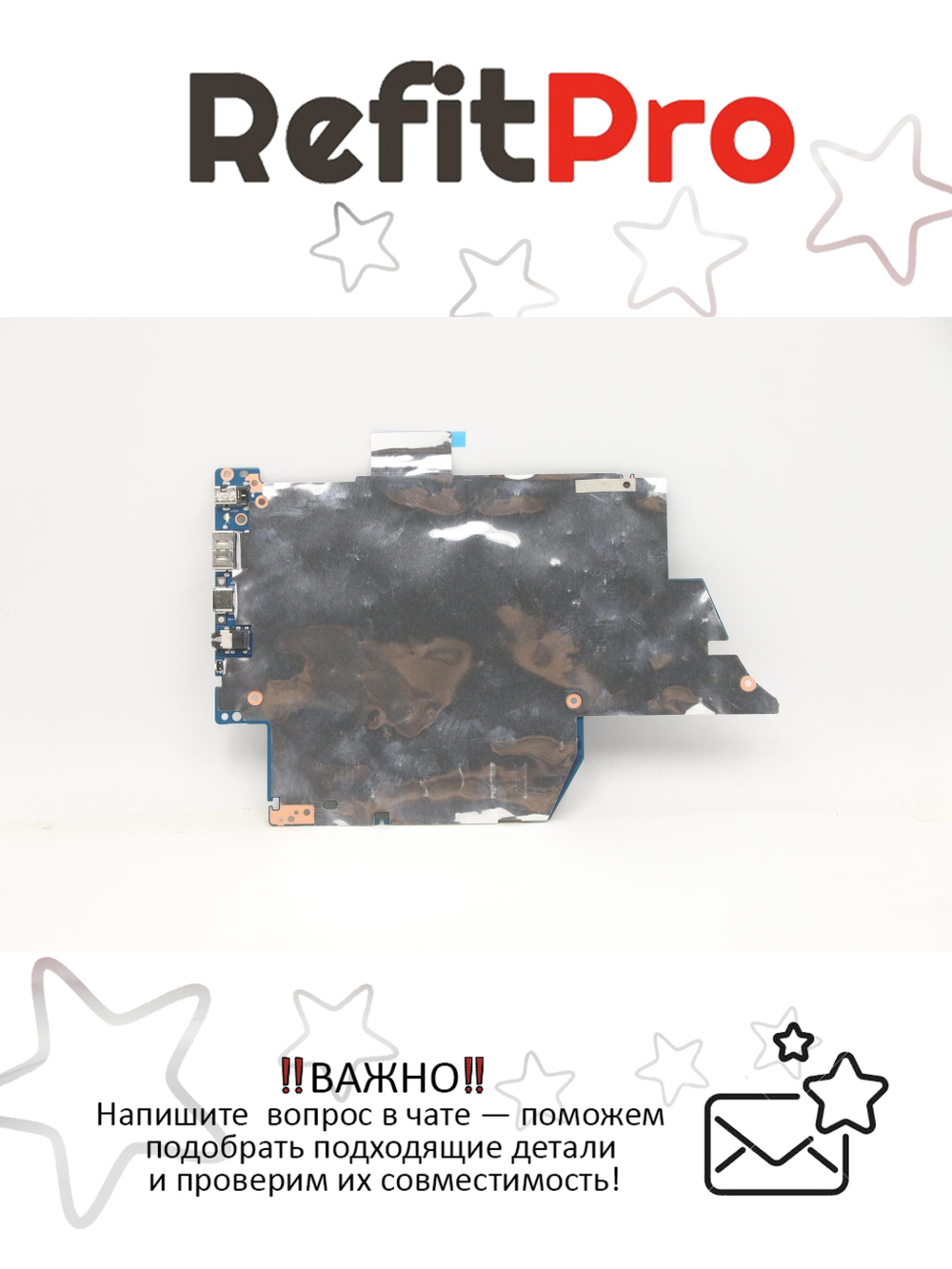 Материнская плата для ноутбука Lenovo Flex 5-14ALC05 82HU R7-5700U UMA 16G (5B21B84992), оригинал