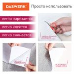 Самоклеящаяся пленка, алюминиевая фольга защитная для кухни/дома, 0,6х3 м, серебро, узор, DASWERK, 607846