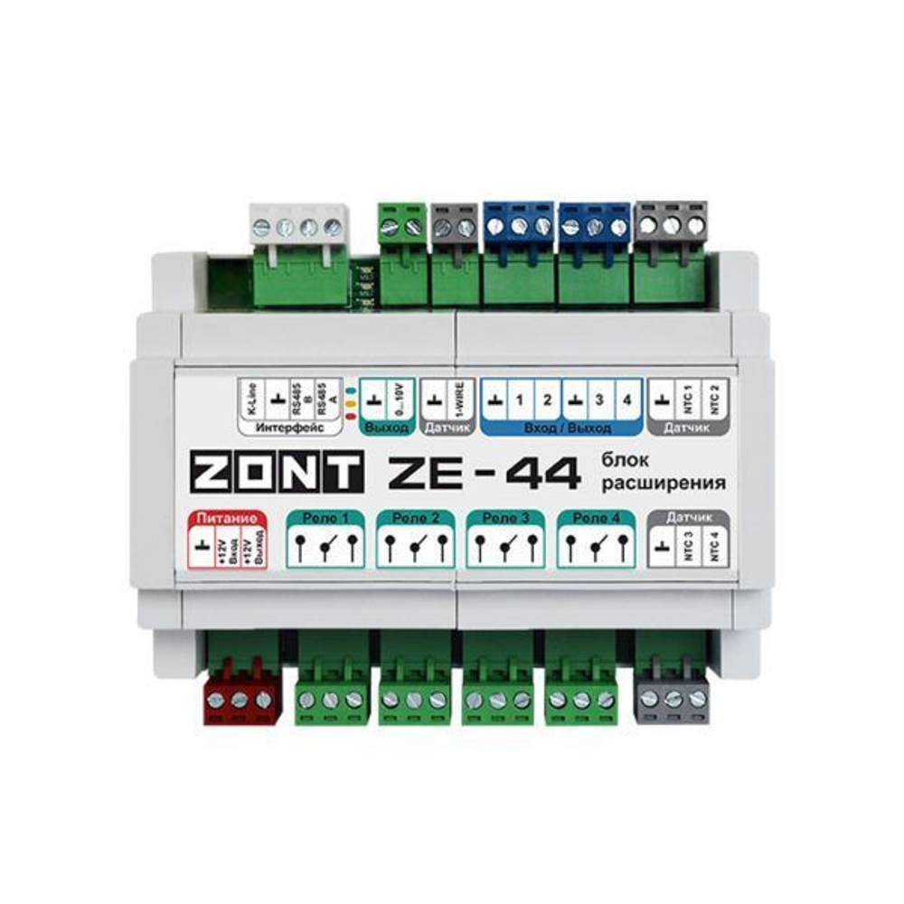 Блок расширения ZE-44 для ZONT H2000+ PRO, Zont ML00005696