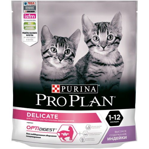 Сухой корм Pro Plan Kitten Delicate для котят с чувствительным пищеварением, индейка, 400 г