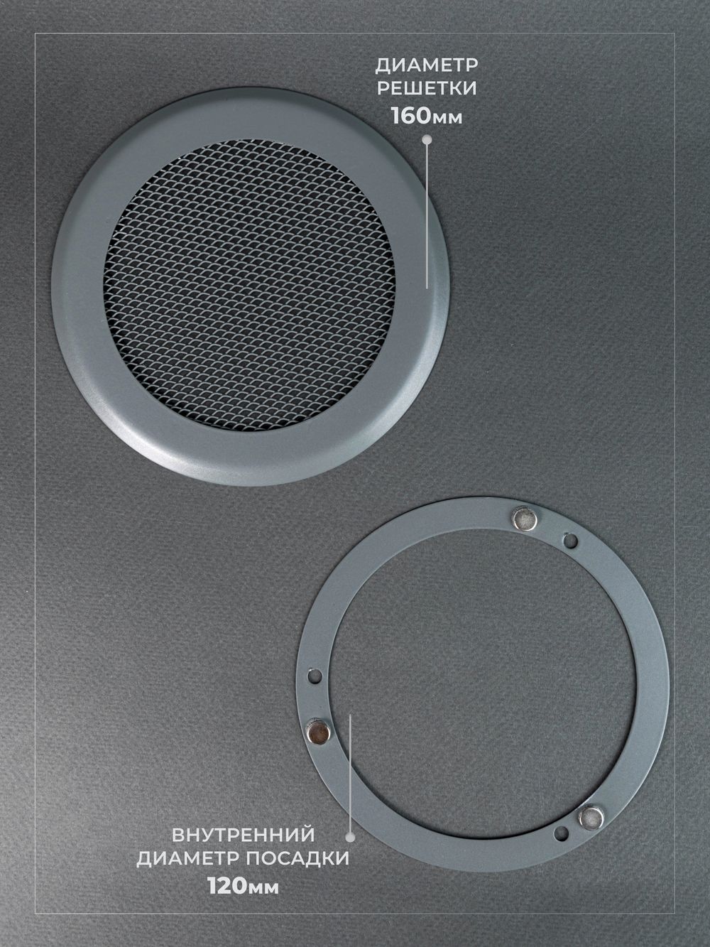 Вентиляционная Решетка КП 120х120 Серый