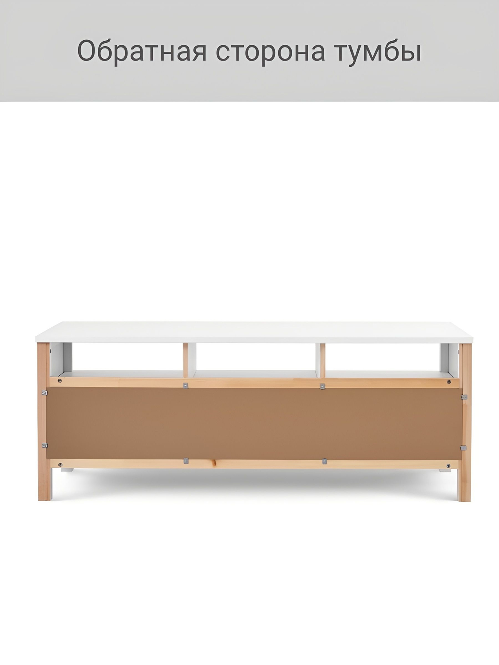 IKEA ТВ-тумба HEMNES, белый/светло-коричневый, 148*57*46, КЫМОР (ИКЕА ХЕМНЭС)