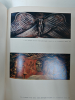 Мастера советского изобразительного искусства