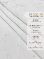 Покрывало 220х240 стеганое для кровати и дивана