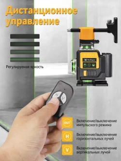 Лазерный уровень, профессиональный строительный инструмент, 2 АКБ, 4D 16 линий 40 м дальность луча со штативом уровень строительный лазерный