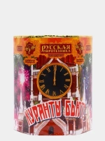 Салют «Куранты бьют!!!» (1,1»х19) МОДУЛЬ 1/12/1