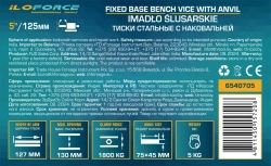 Тиски стальные с наковальней 5''(125мм) ILOforce IF-6540705