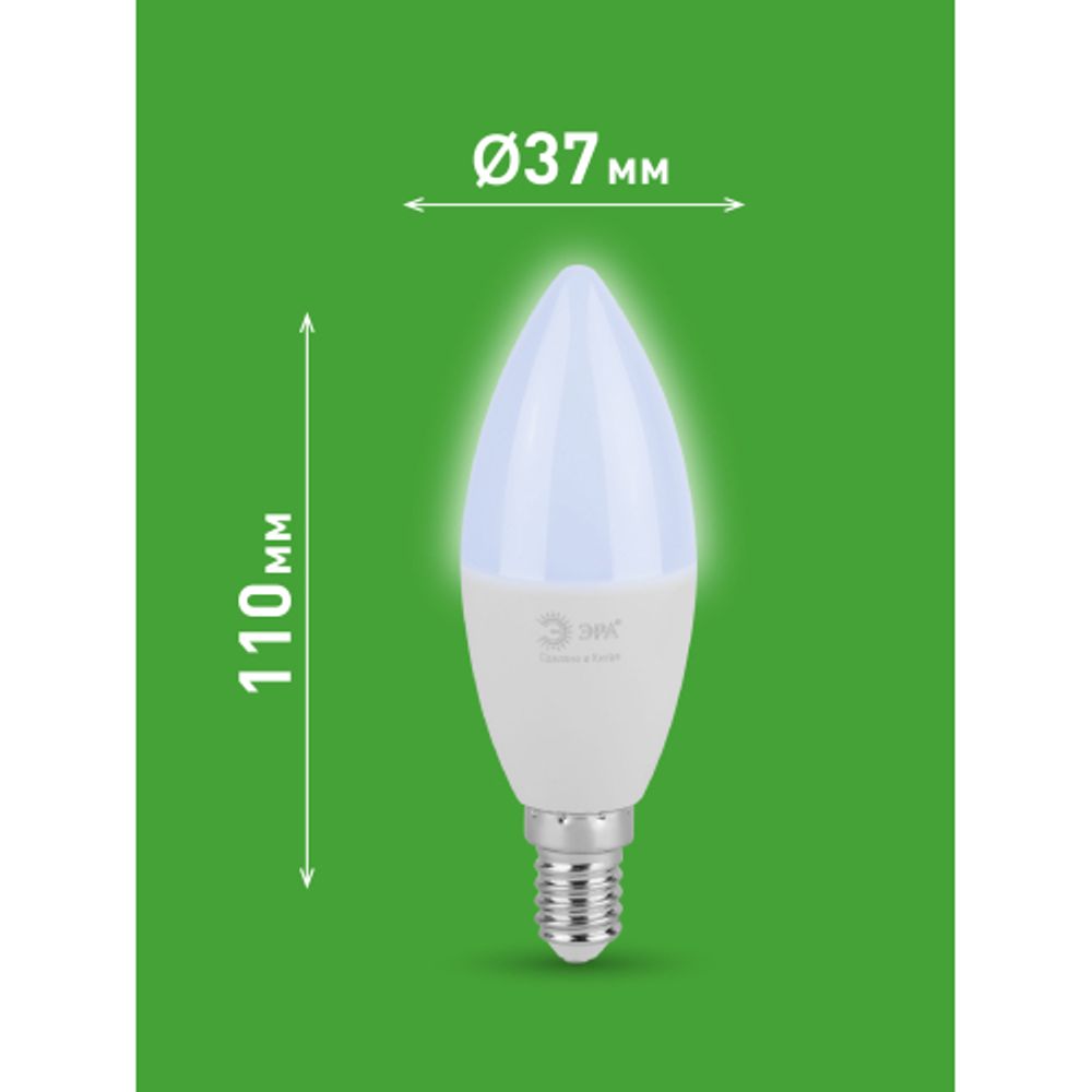 Лампа светодиодная ЭРА GREEN LINE LED B35-15W-865-E14 GL 15Вт свеча холодный свет E14