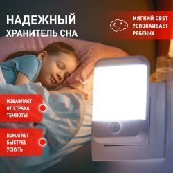 Ночник - светильник светодиодный ЭРА NN-624-SW-W в розетку с выключателем белый | Ночники