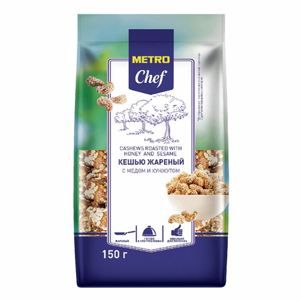Кешью Metro Chef жареные с медом и кунжутом 150 г
