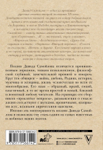 Ты моей никогда не будешь