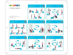 Спортивный комплекс Fitness Park M
