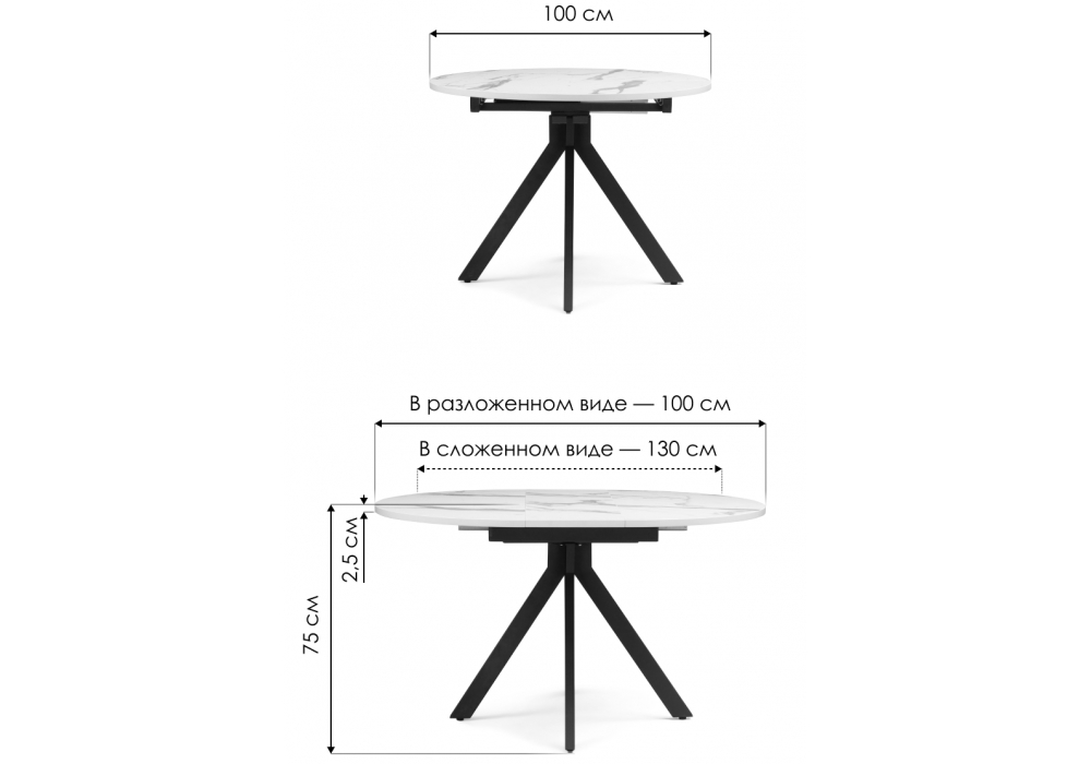 Стол деревянный Woodville Бетина дерево, черный