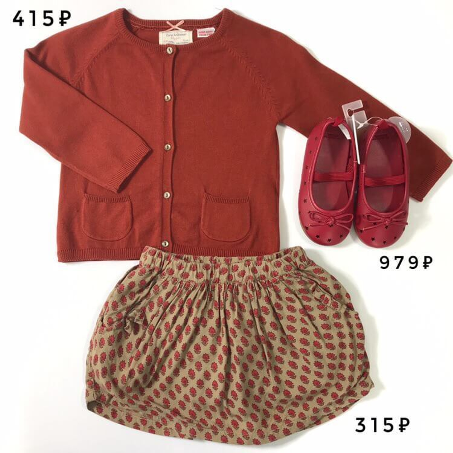 Кардиган Zara в кирпичном цвете