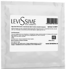 Альгинатная лифтинг-маска с экстрактом ацеролы