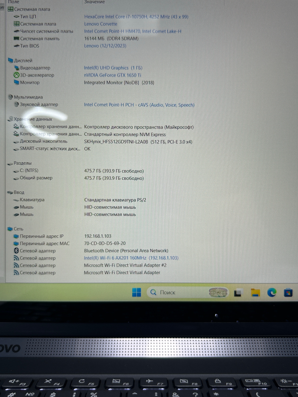 Ноутбук-трансформер игровой Lenovo Yoga 9 15IMH5 (82DE0026RU) 15.6"/Intel Core i7 10750H /RAM 16GB/SSD 512GB/NVIDIA GeForce GTX 1650 Ti 4 ГБ/1920х1080/IPS/Windows11/Подсветка кл-ры: LED/черный