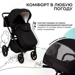 Коляска 2 в 1 Sweet Baby Stella Plus Therma