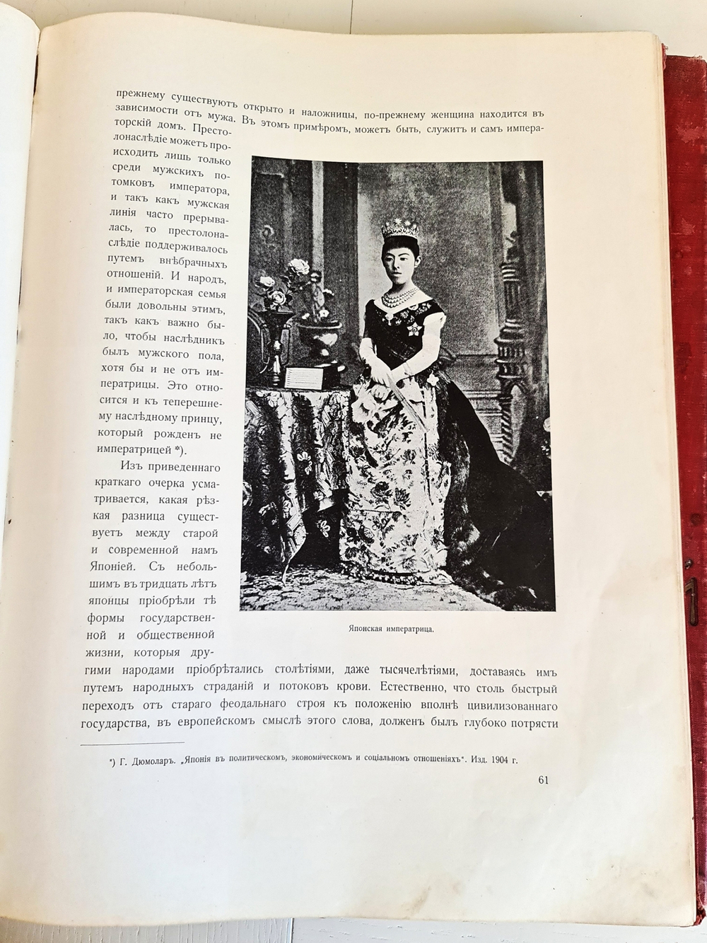 "История Русско-Японской войны Том 1, Том 2, Том 3, Том 4, Том 5". 1907г. - раритет