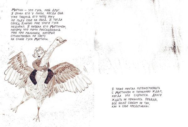 Сибирские хайку