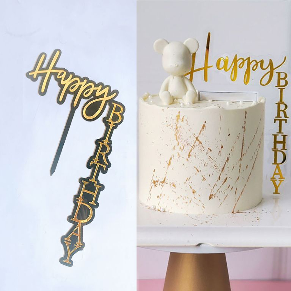 Топпер уголок «Happy Birthday» черный фон с золотой надписью