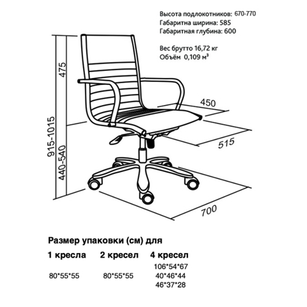 Кресло офисное C2W TEAM Co, Кожа, Бежевый