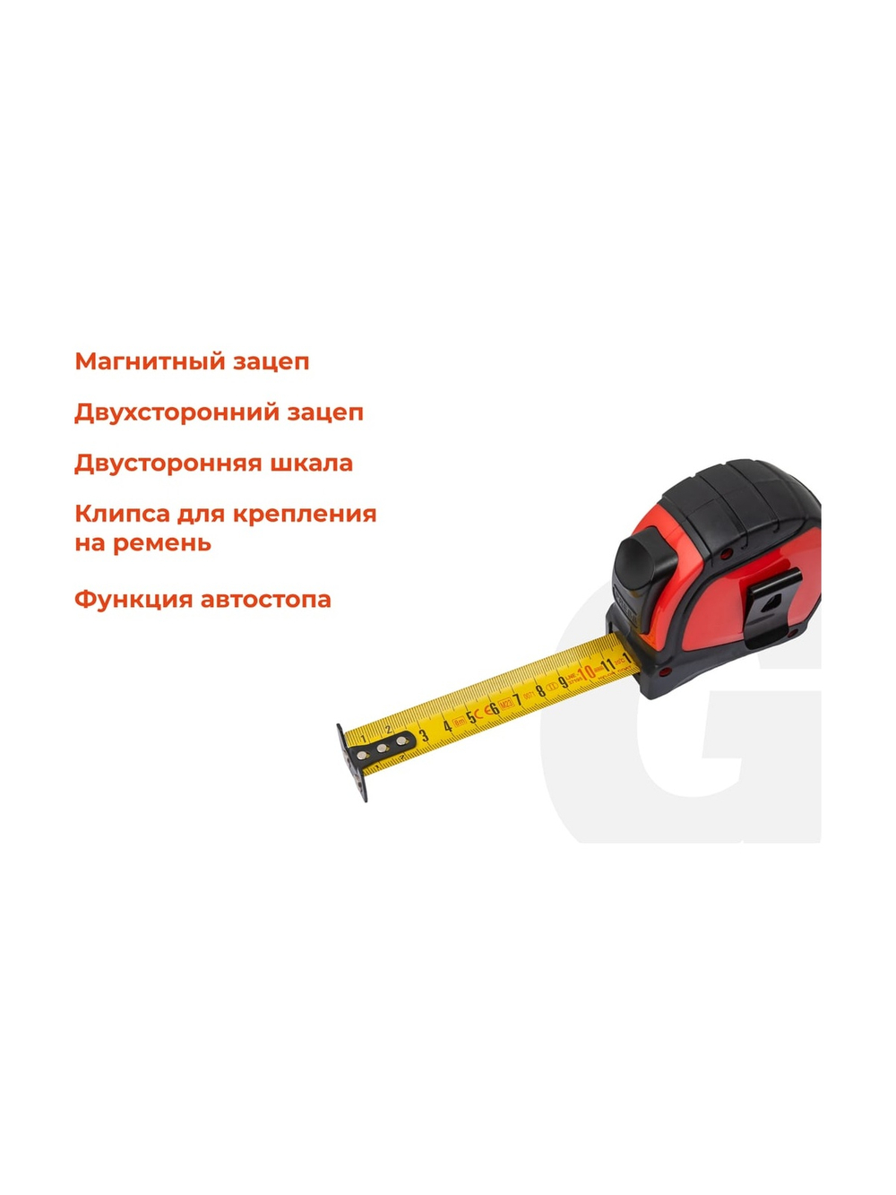 Рулетка Gigant Professional с автостопом 8м 25мм GPGW-04