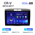 Teyes CC2L Plus 9" для Honda CR-V 2012-2017