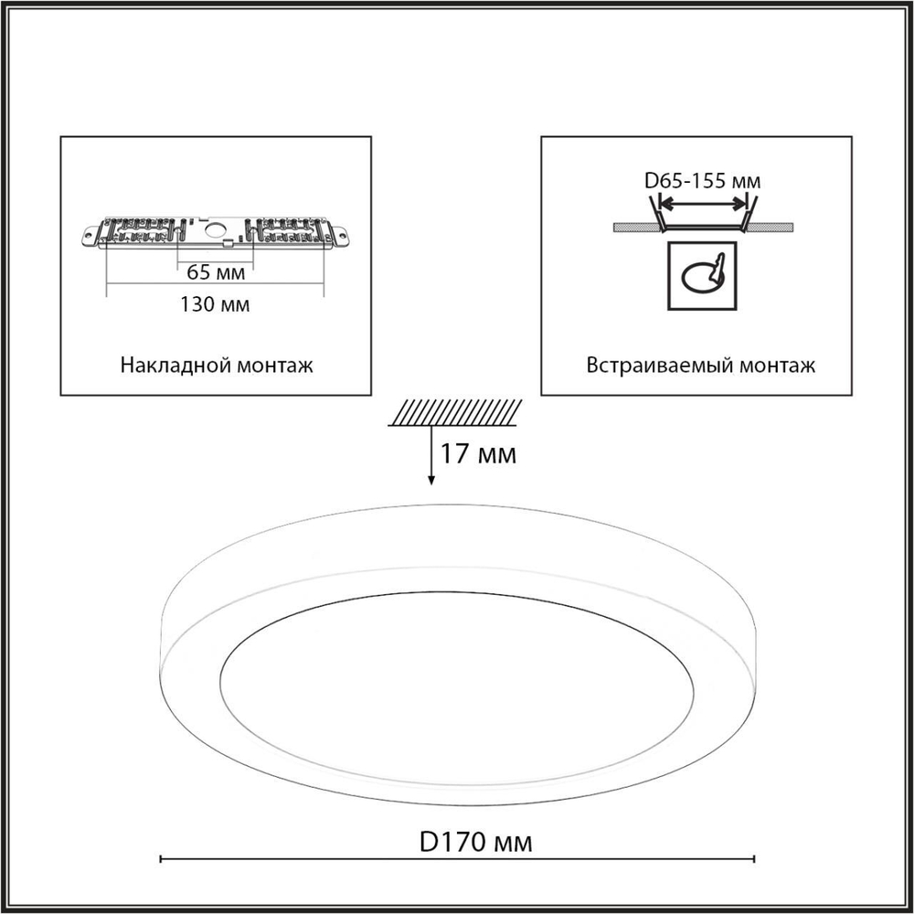Потолочный светодиодный светильник Sonex NEBULA BLACK 7788/12L