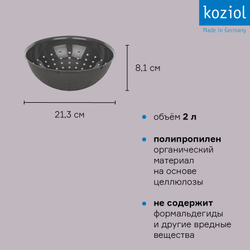 Дуршлаг palsby, organic, 2 л, темно-серый