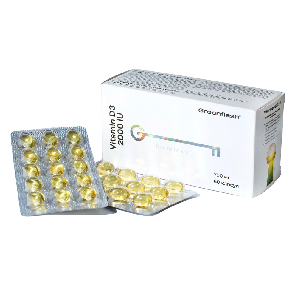 Greenflash Vitamin D3 Витамин Д3 2000МЕ, 60капсул Незаменимый солнечный витамин