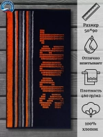 Полотенце махровое 100% хлопок ПЦ-2602-1999 (50*90)