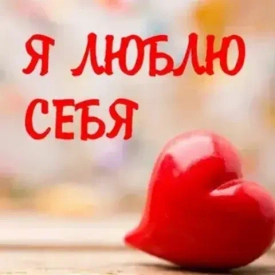 Прелюдия к… себе? Да-да, вы не ослышались!