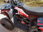 Квадроцикл ATV COMMANDER 200